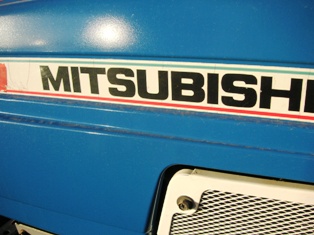 Тракторы Mitsubishi